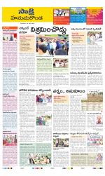 Hanamakonda District