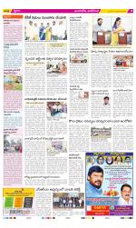 Vijayawada City Constituencies