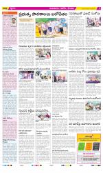 Prakasam Constituencies