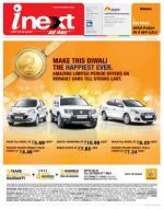 Patna Hindi ePaper, Patna Hindi Newspaper - InextLive