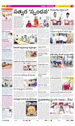 Chittoor Constituencies