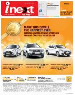 Ranchi Hindi ePaper, Ranchi Hindi Newspaper - InextLive