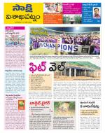 Visakhapatnam District