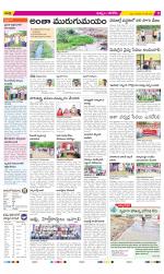 Khammam Constituencies