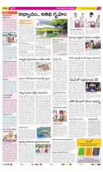 Anantapur Constituencies