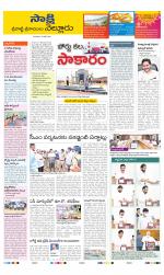 SPSR Nellore District