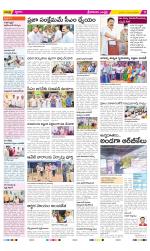 Srikakulam Constituencies