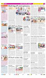 SPSR Nellore Constituencies