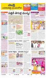 Yadadri District