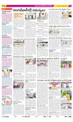 Nalgonda Constituencies