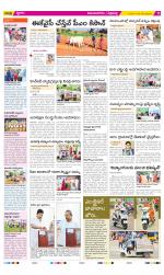 Vijayanagaram Constituencies