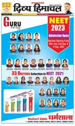 Divya Himachal Dharamsala+Mera Hamirpur +Aastha