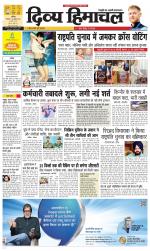 Divya Himachal Chandigarh+Mera Shimla +Aastha