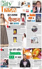 The Navodaya Times Magazine 