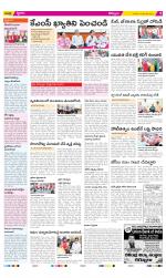 Kurnool Constituencies