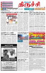 Trichy Supplement