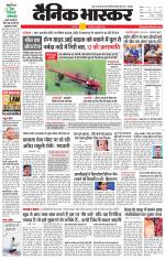 छतरपुर - टीकमगढ़ 