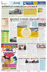 Mandya