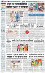 The Navodaya Times Ghaziabad 