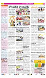 Mahabubnagar Constituencies