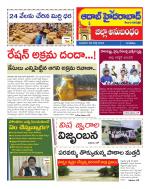 Aadab Hyderabad Tab Pages