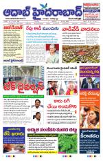 Aadab Hyderabad Main Pages