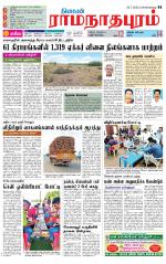 Madurai-Ramnad Supplement