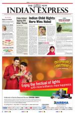 The New Indian Express-Shivamogga