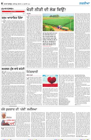 Nazaria_20_july_2022