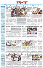Punjabi Tribune (Ludhiana)