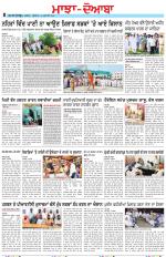 Punjabi Tribune (Majha/Doaba)