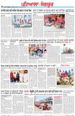 Punjabi Tribune (Patiala-Sangrur)
