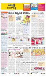 Ranga Reddy District