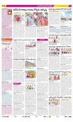 Medak Constituencies