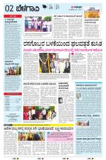BELAGAVI RURAL
