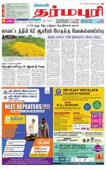 Dharmapuri-Salem Supplement