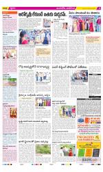 Vijayawada City Constituencies