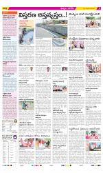 Khammam Constituencies