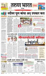 SANWAD SOLAPUR