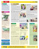 Visakhapatnam Constituencies