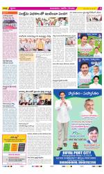 Prakasam Constituencies