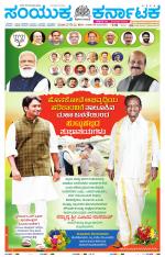 Namma Hassan, ಹಾಸನ