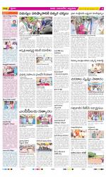 SPSR Nellore Constituencies