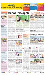 Jayashankar District