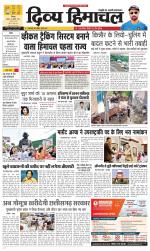 Divya Himachal Shimla+Mera Shimla +Aastha