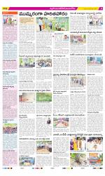 Nalgonda Constituencies