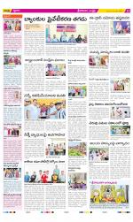 Srikakulam Constituencies