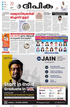 Deepika 20 july 2022