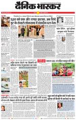 नागपुर-विदर्भ