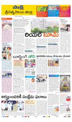 Sri Satyasai District